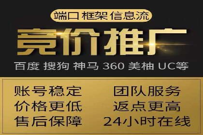 SEM优化师如何通过创意广告文案提升点击率——多行业案例分析