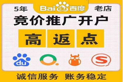 百度运营推广案例：如何打造爆款产品