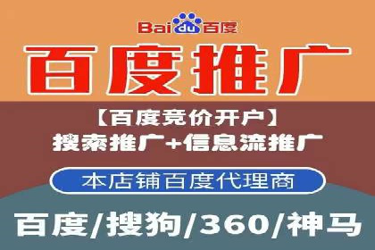 SEM广告投放技巧：从失败到成功的转变案例